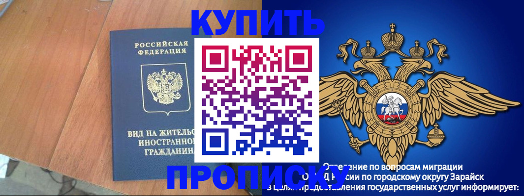 временная регистрация адрес в Брянске